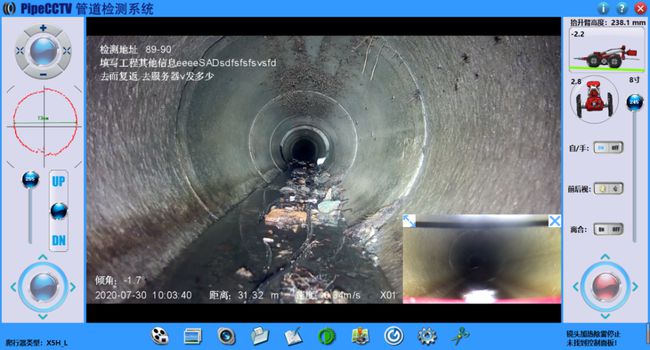 宁陕管道CCTV检测专家-炜誉市政工程有限公司