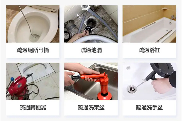 宁陕下水道疏通电话【管道疏通】24h专业上门服务